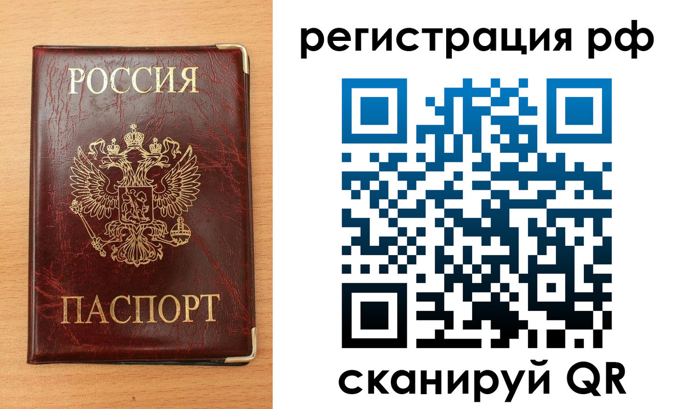пропишу в квартире в Галиче