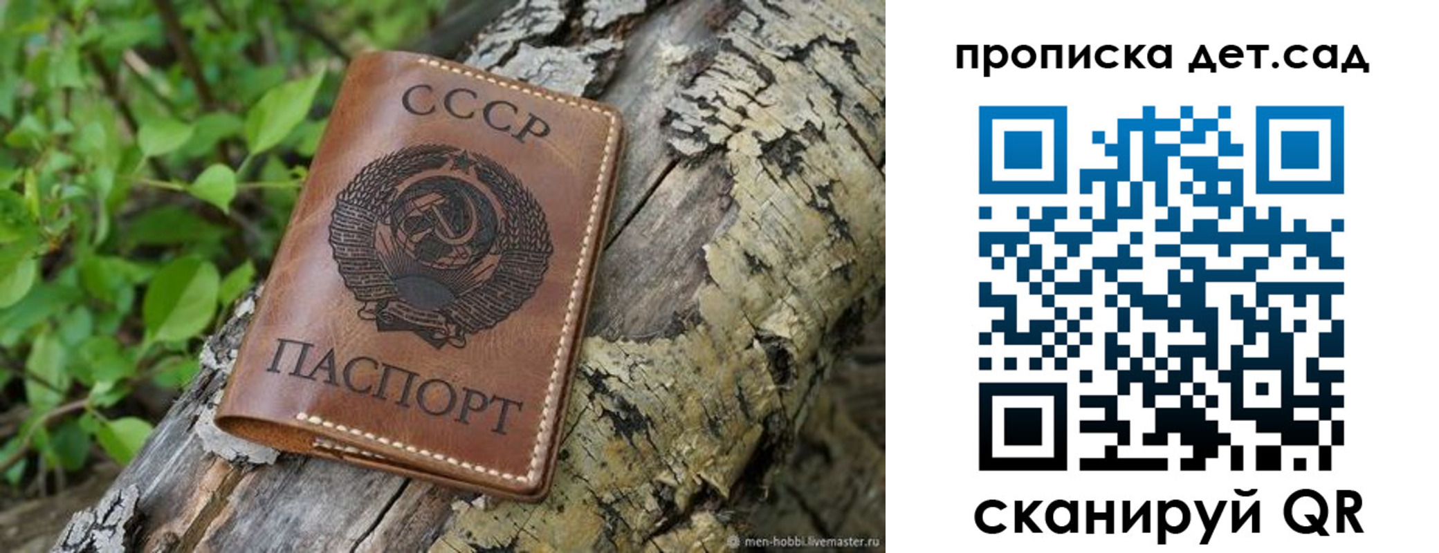 прописка иностранных граждан в Галиче