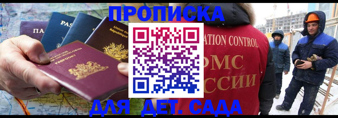 где прописаться в Галиче